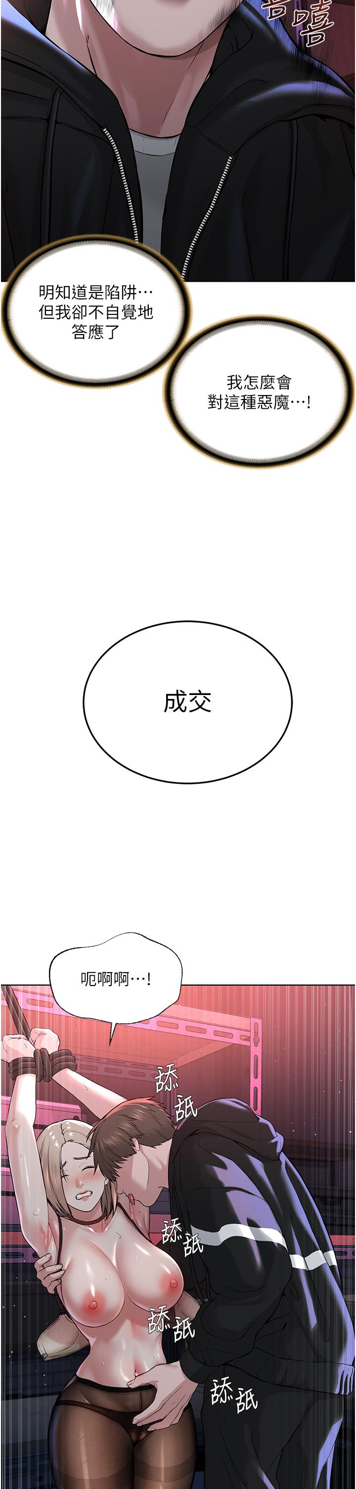 17P - 邪教教主