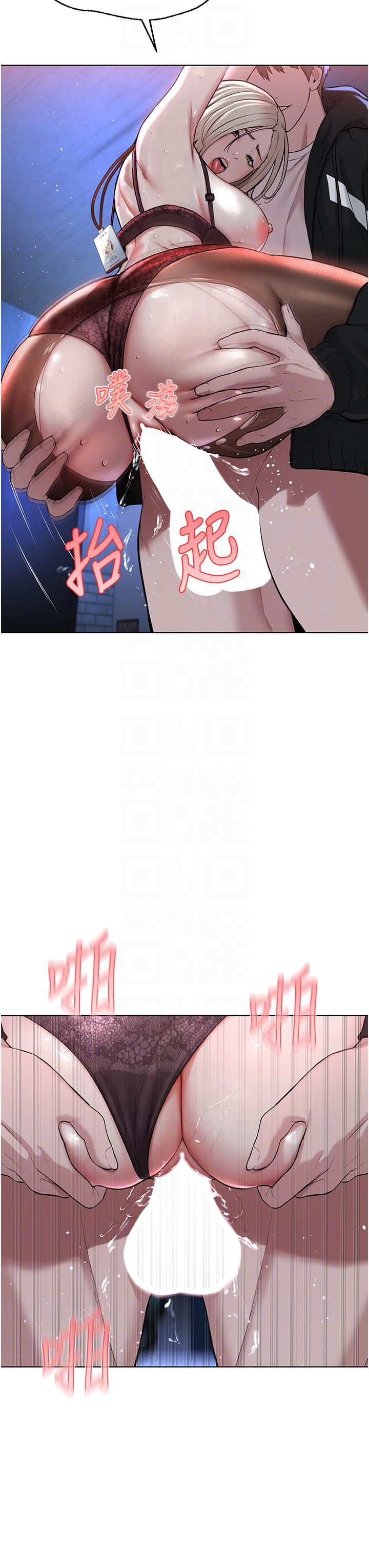 22P - 邪教教主