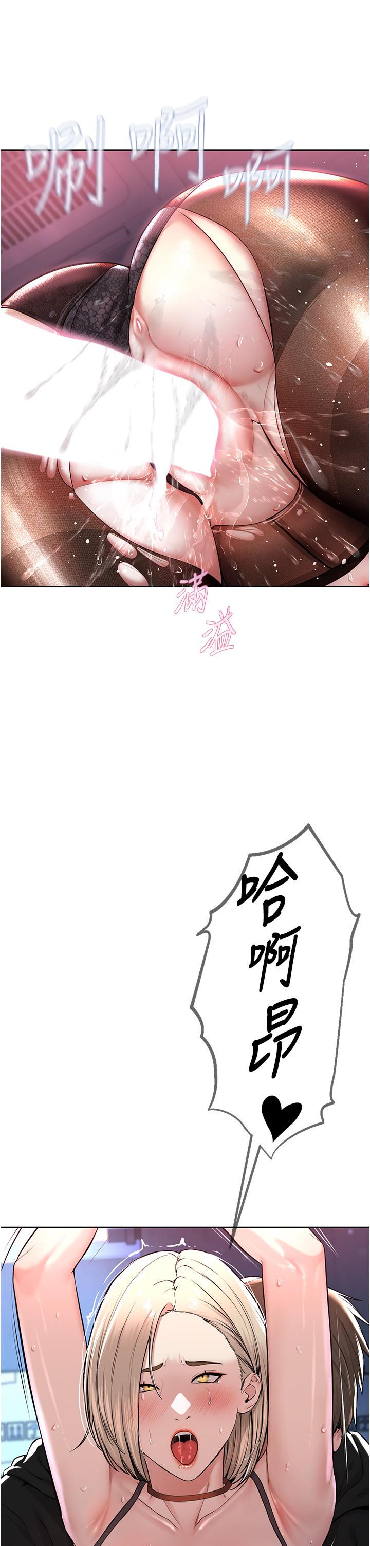 42P - 邪教教主