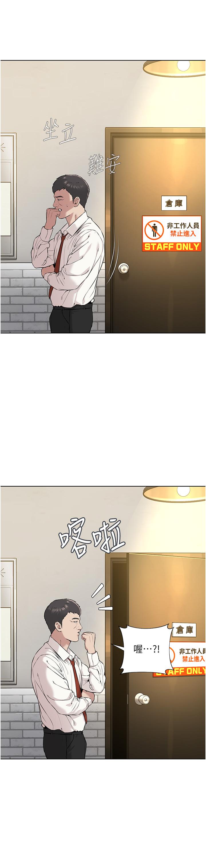 46P - 邪教教主