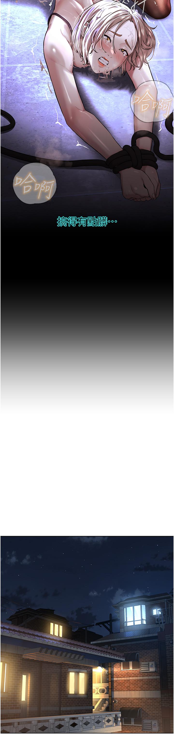 51P - 邪教教主