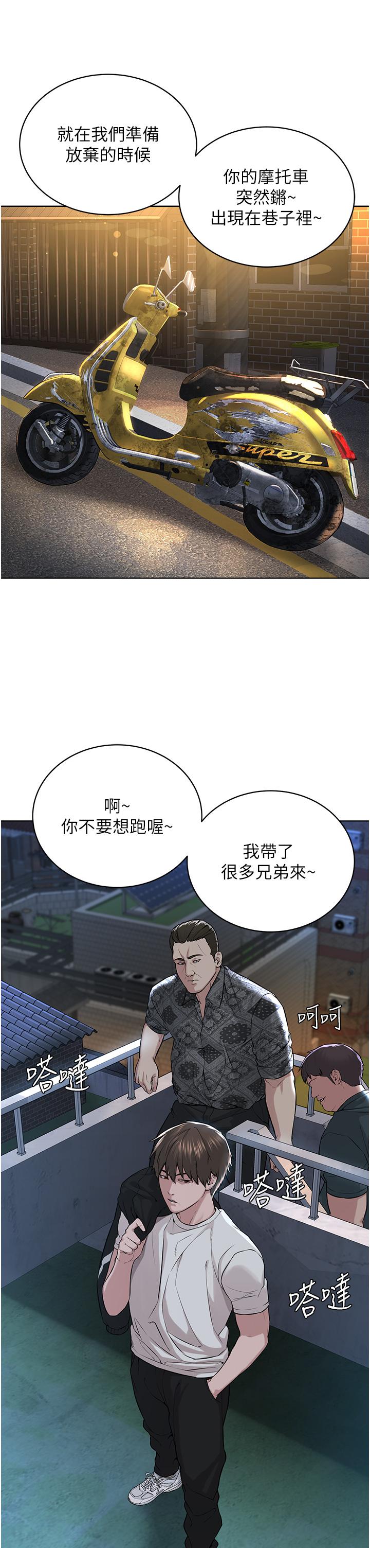 57P - 邪教教主