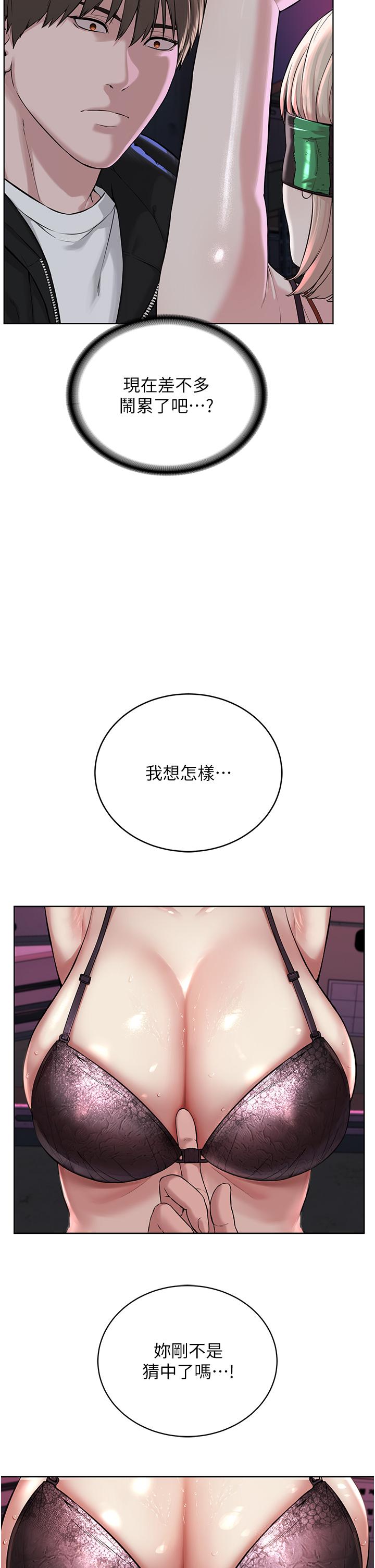 7P - 邪教教主