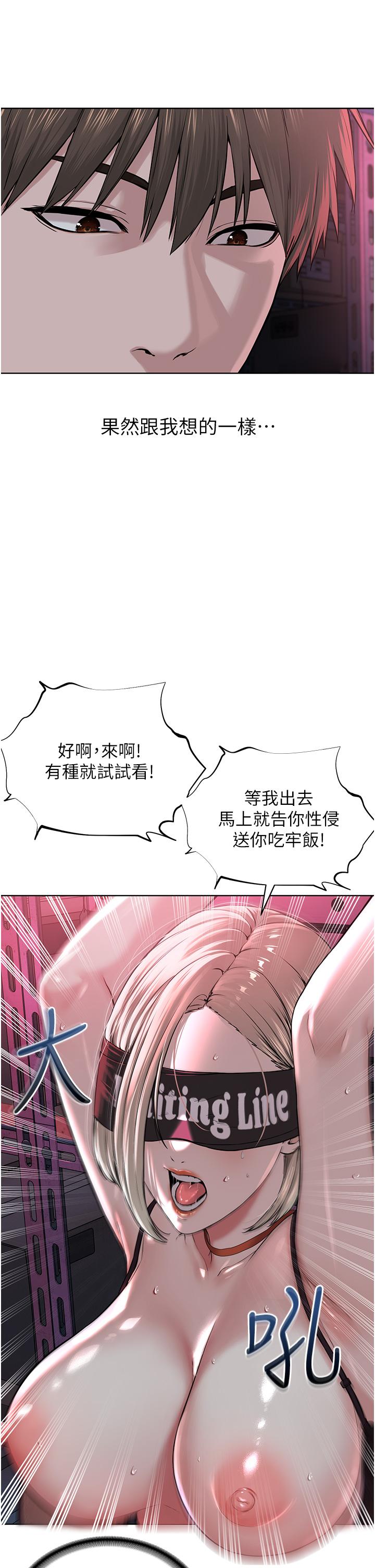 9P - 邪教教主