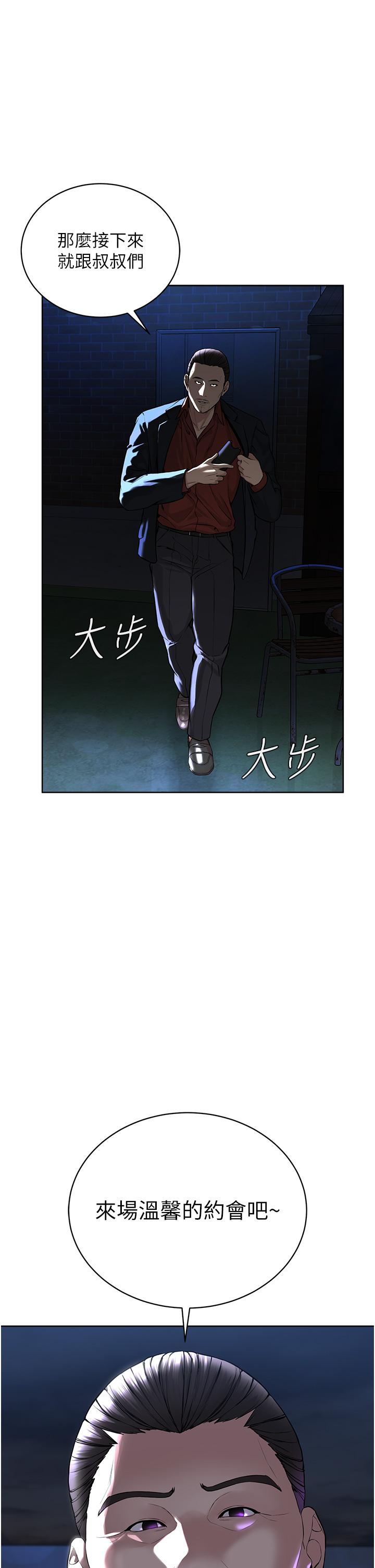 1P - 邪教教主