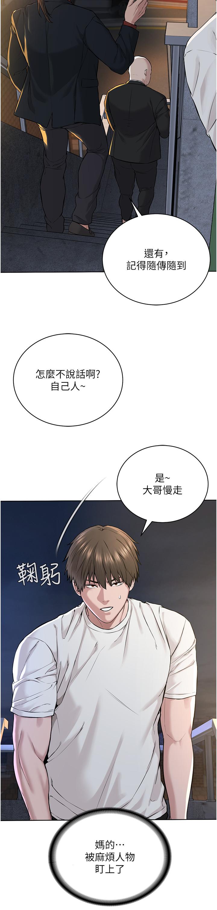 23P - 邪教教主
