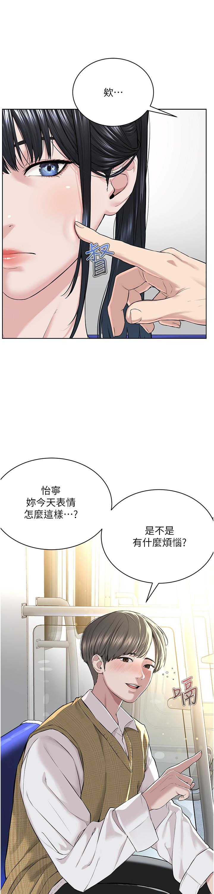 36P - 邪教教主