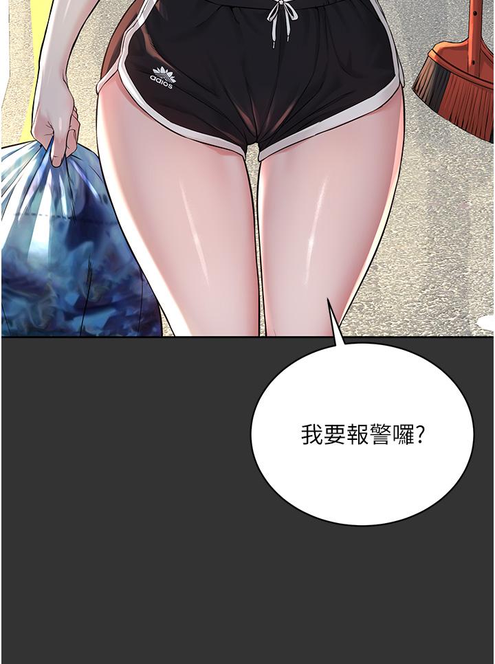 43P - 邪教教主