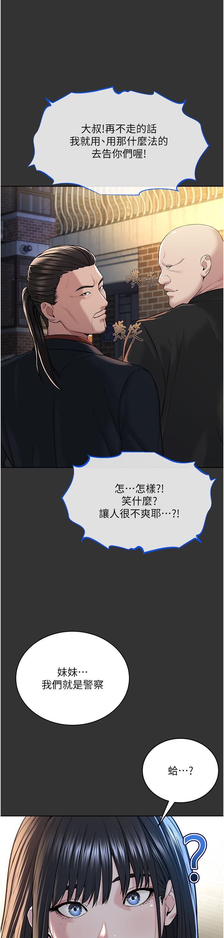 44P - 邪教教主
