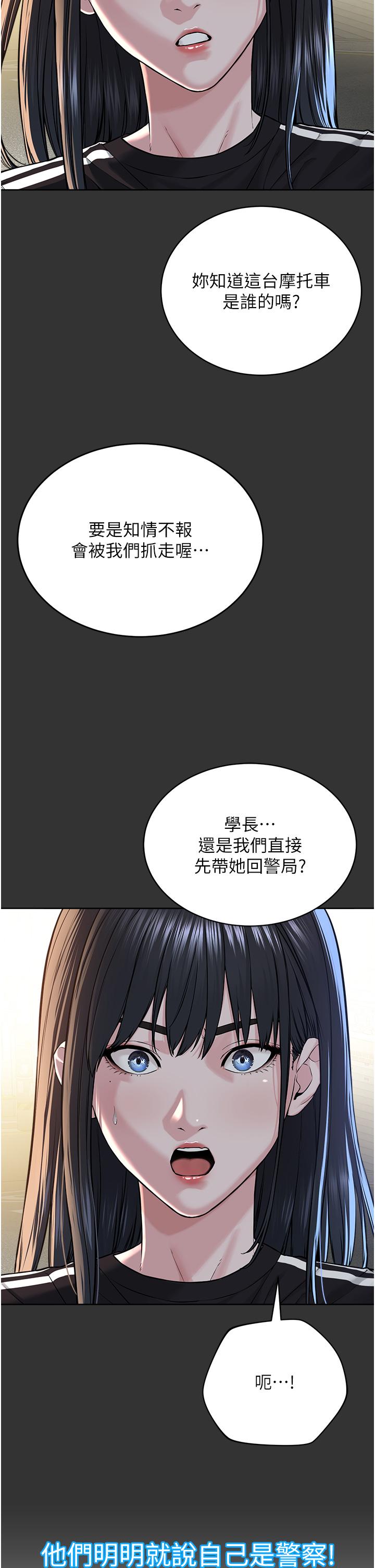 45P - 邪教教主
