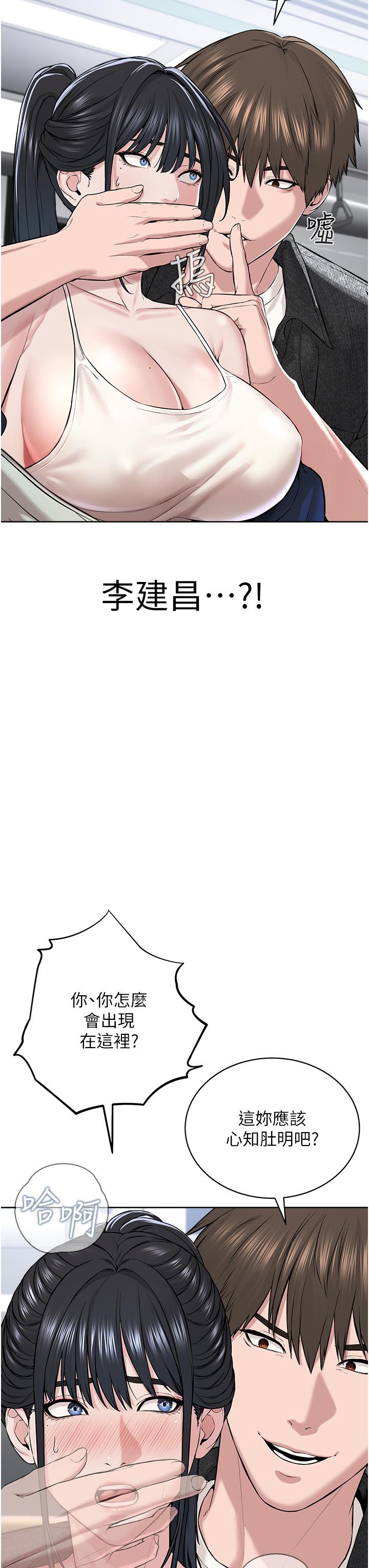 51P - 邪教教主