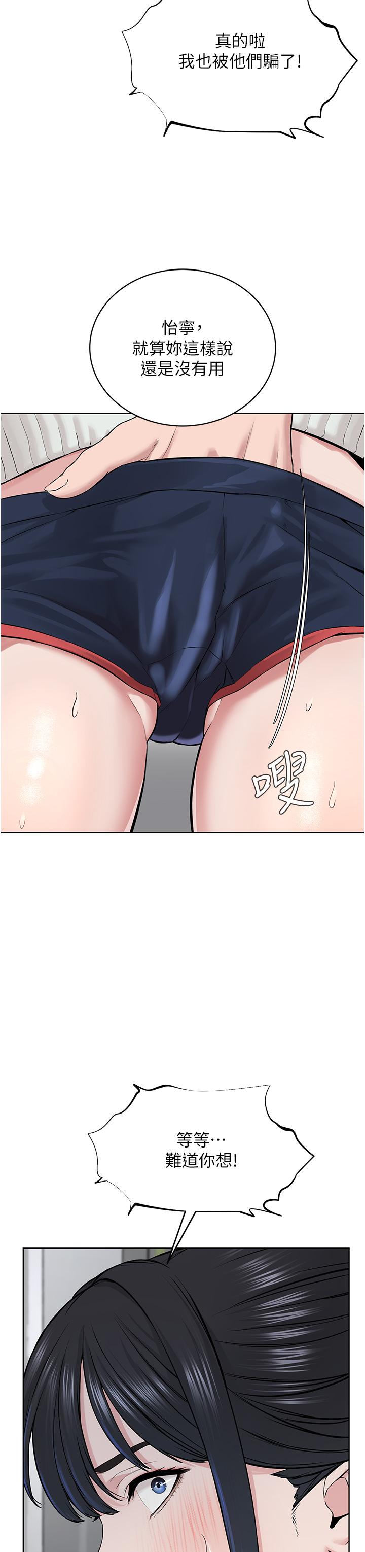55P - 邪教教主