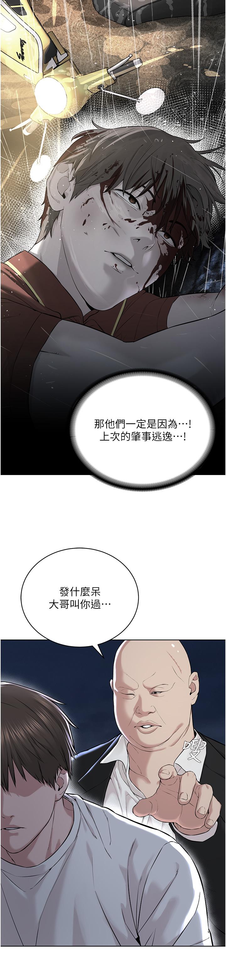 8P - 邪教教主