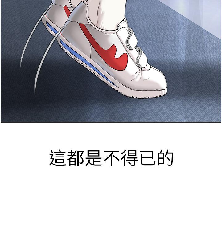 11P - 邪教教主