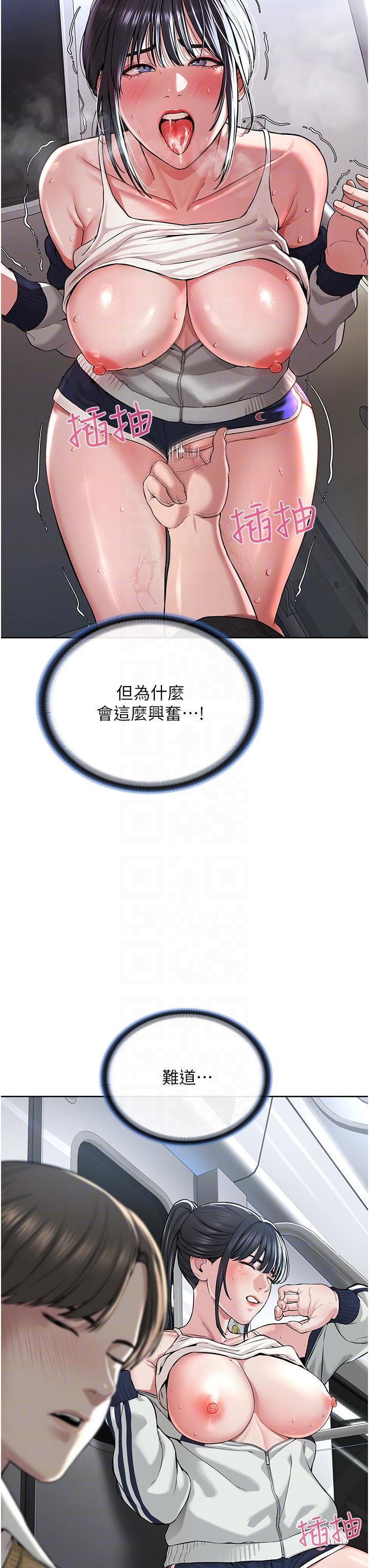 18P - 邪教教主
