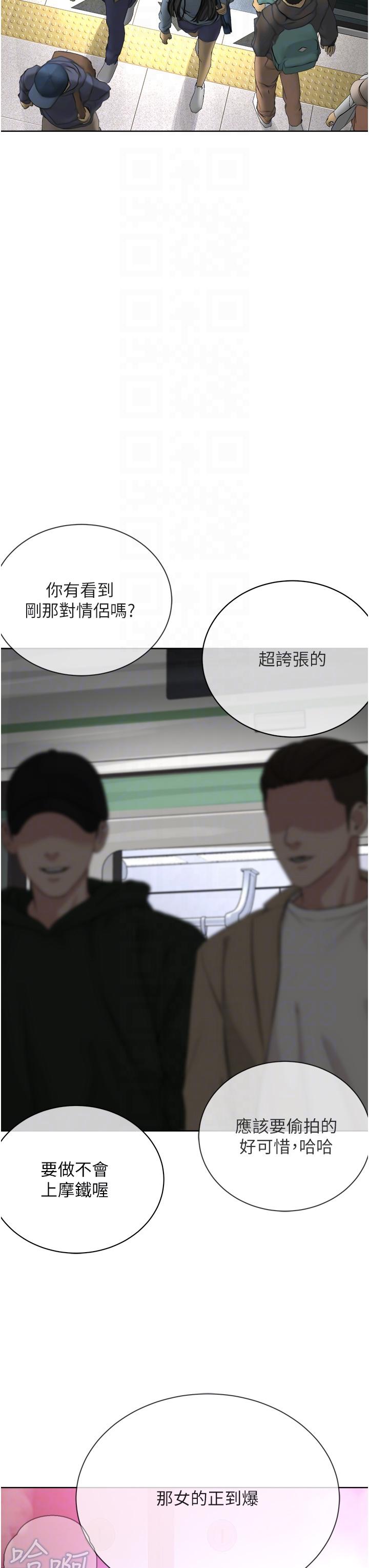 22P - 邪教教主