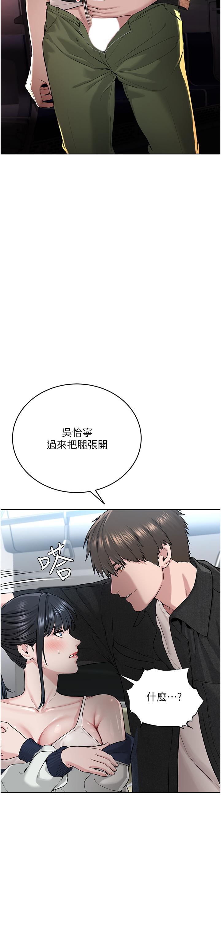 25P - 邪教教主