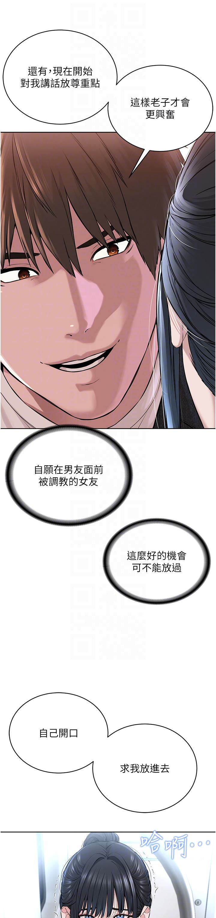 26P - 邪教教主