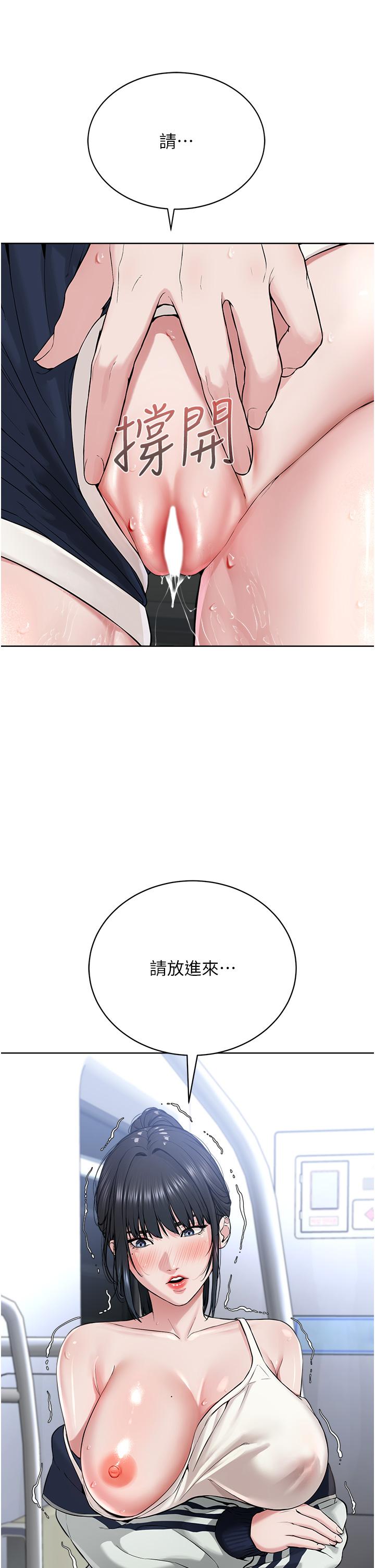 29P - 邪教教主