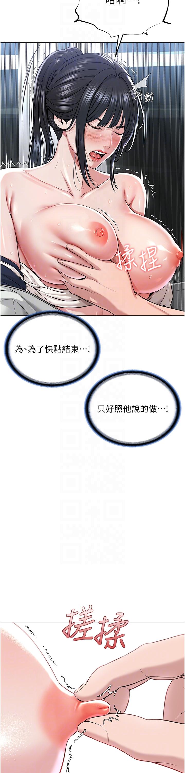 32P - 邪教教主