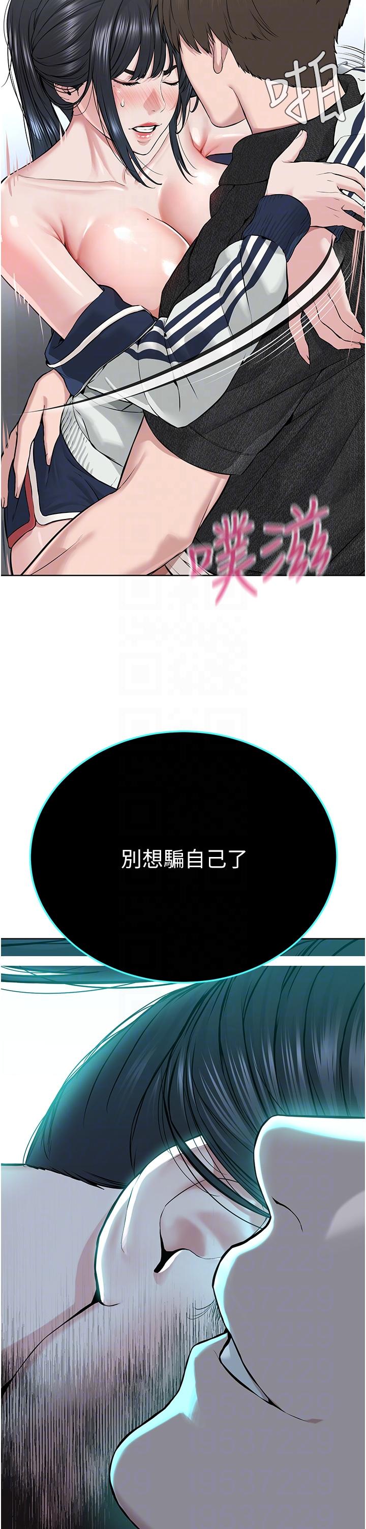 34P - 邪教教主