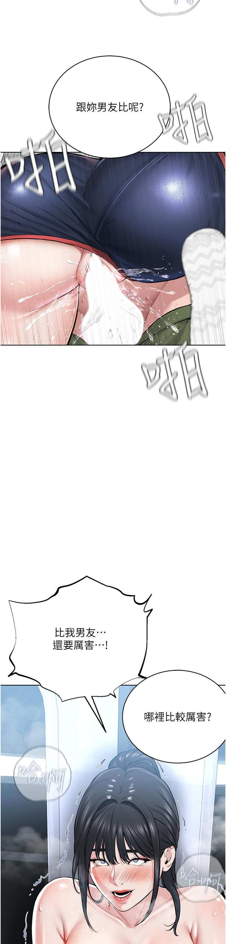 37P - 邪教教主