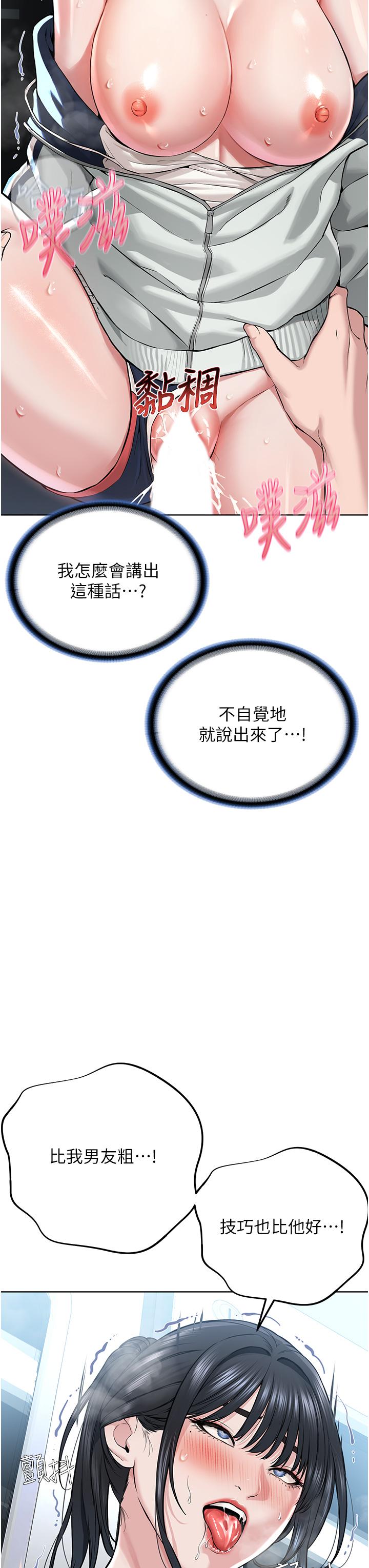 38P - 邪教教主