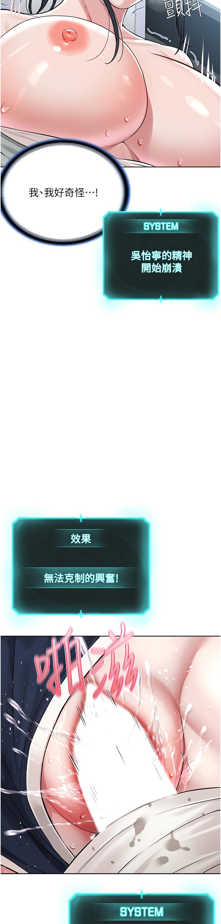 39P - 邪教教主