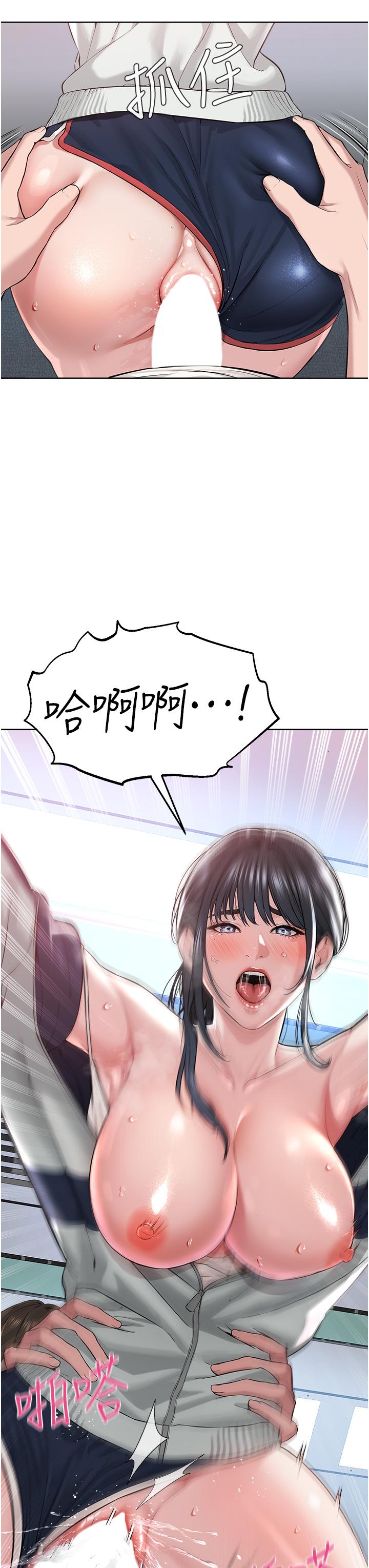 43P - 邪教教主