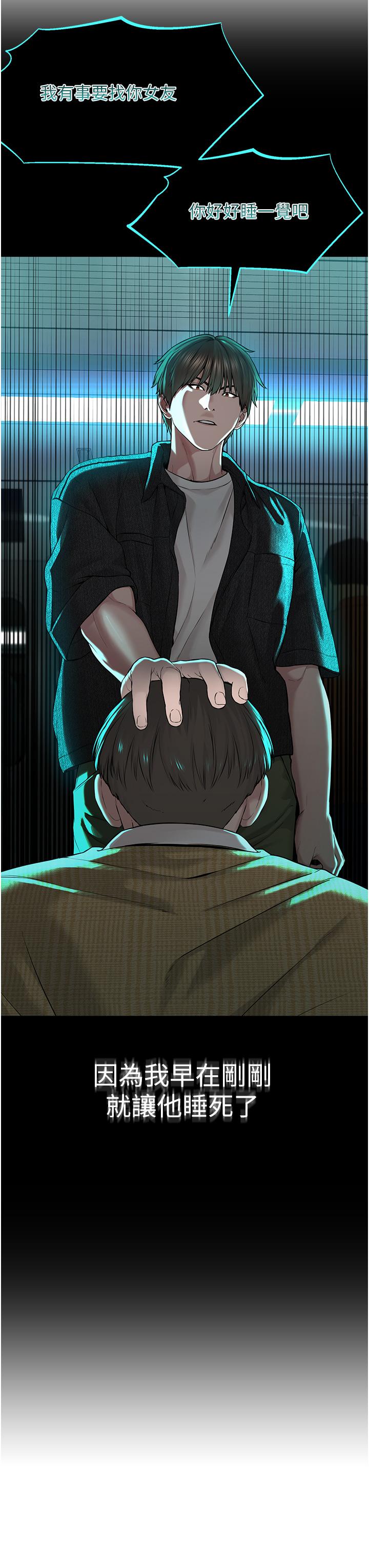 47P - 邪教教主
