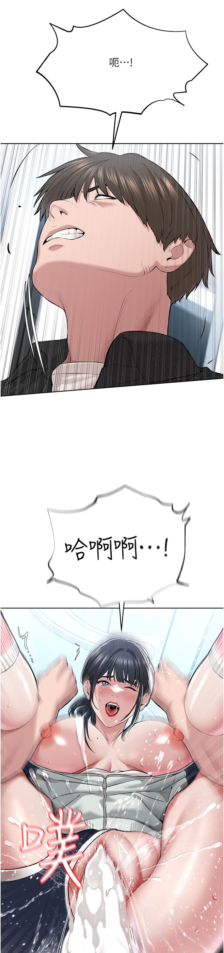 52P - 邪教教主