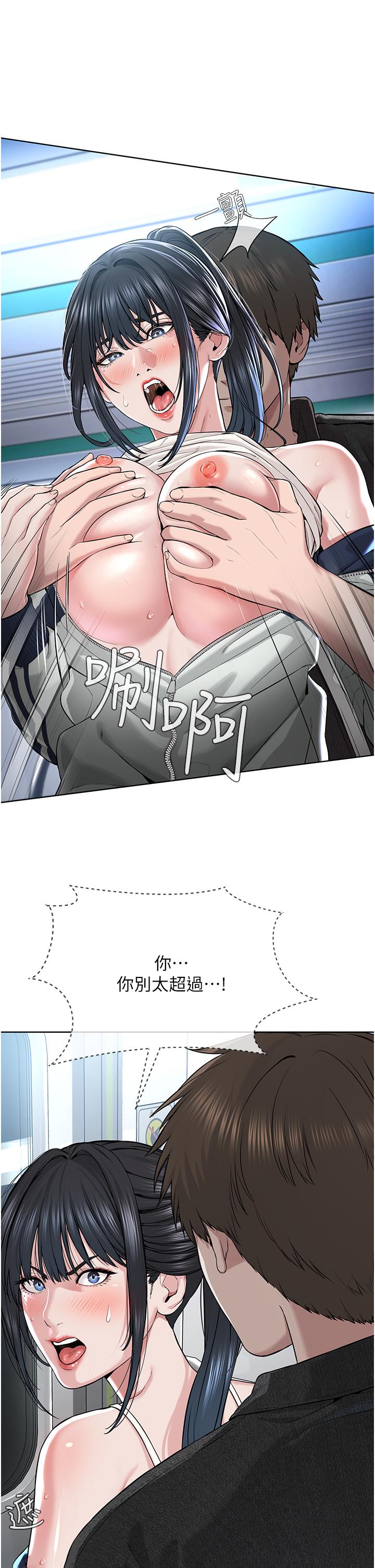 5P - 邪教教主