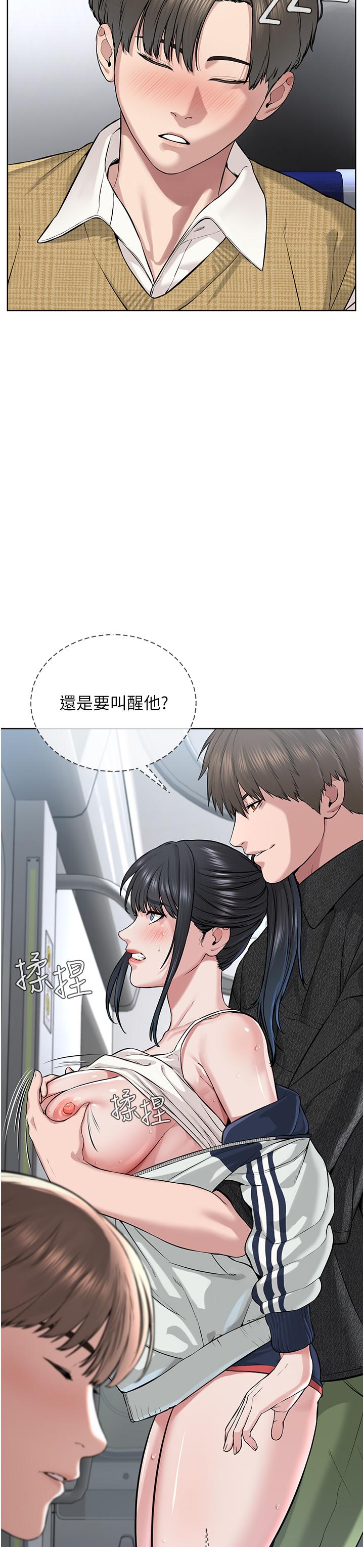 7P - 邪教教主