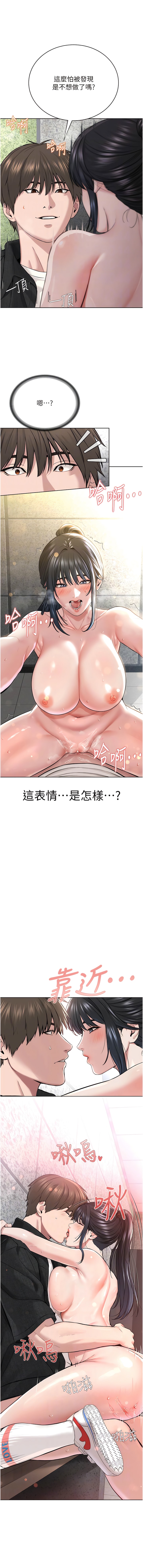8P - 邪教教主