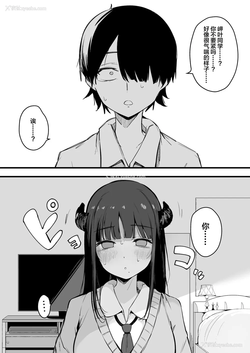166P - [桜汤ハル] その辺りによくいる地味系女子たちがめちゃくちゃドスケベだった话[中国翻訳]