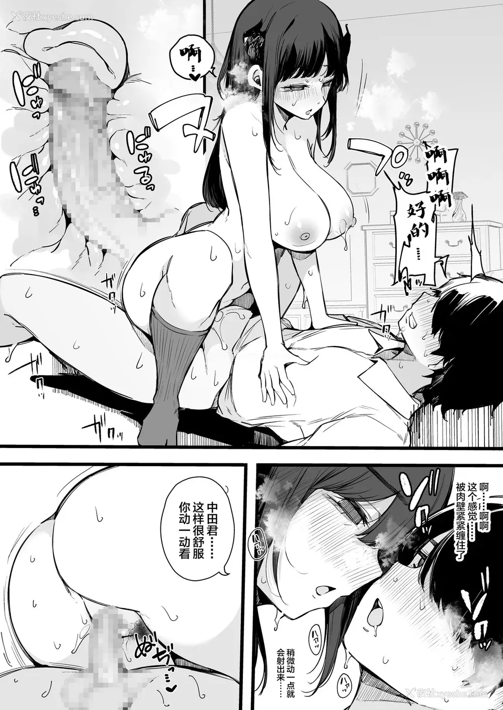 181P - [桜汤ハル] その辺りによくいる地味系女子たちがめちゃくちゃドスケベだった话[中国翻訳]