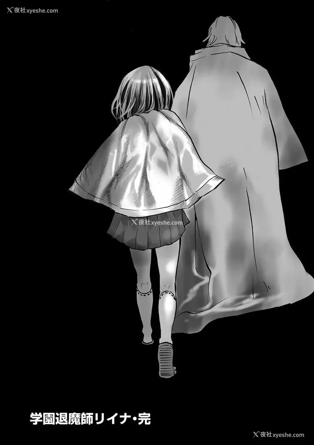118P - 学园退魔师莉依娜酱 [轰妈无修正版] [小水笔机翻自校] [いちにちアトリエ (ひめいよる)]学园退魔师リイナ