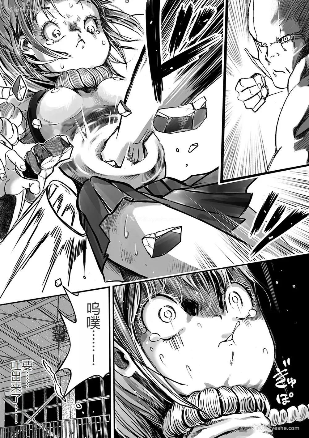 20P - 学园退魔师莉依娜酱 [轰妈无修正版] [小水笔机翻自校] [いちにちアトリエ (ひめいよる)]学园退魔师リイナ