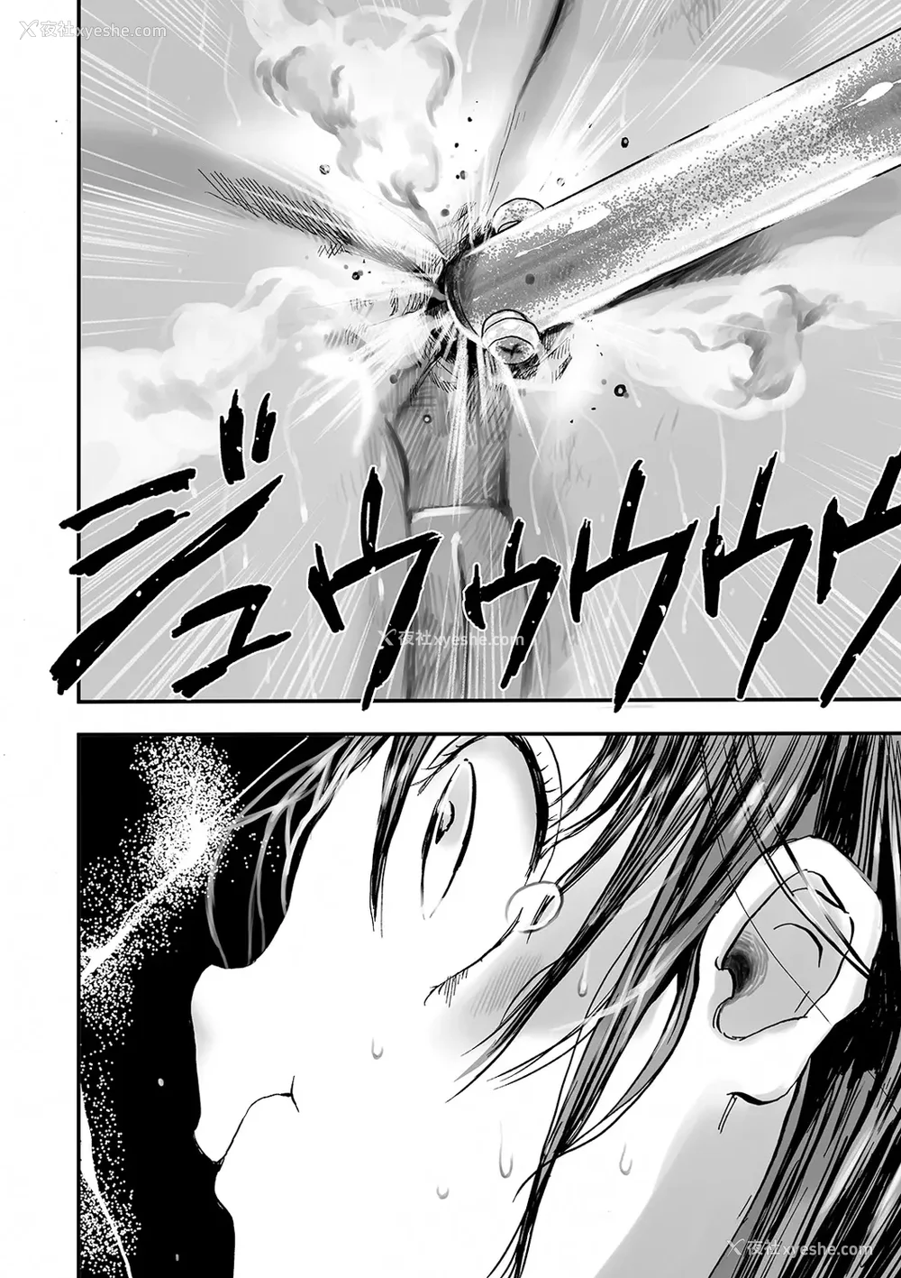 35P - 学园退魔师莉依娜酱 [轰妈无修正版] [小水笔机翻自校] [いちにちアトリエ (ひめいよる)]学园退魔师リイナ