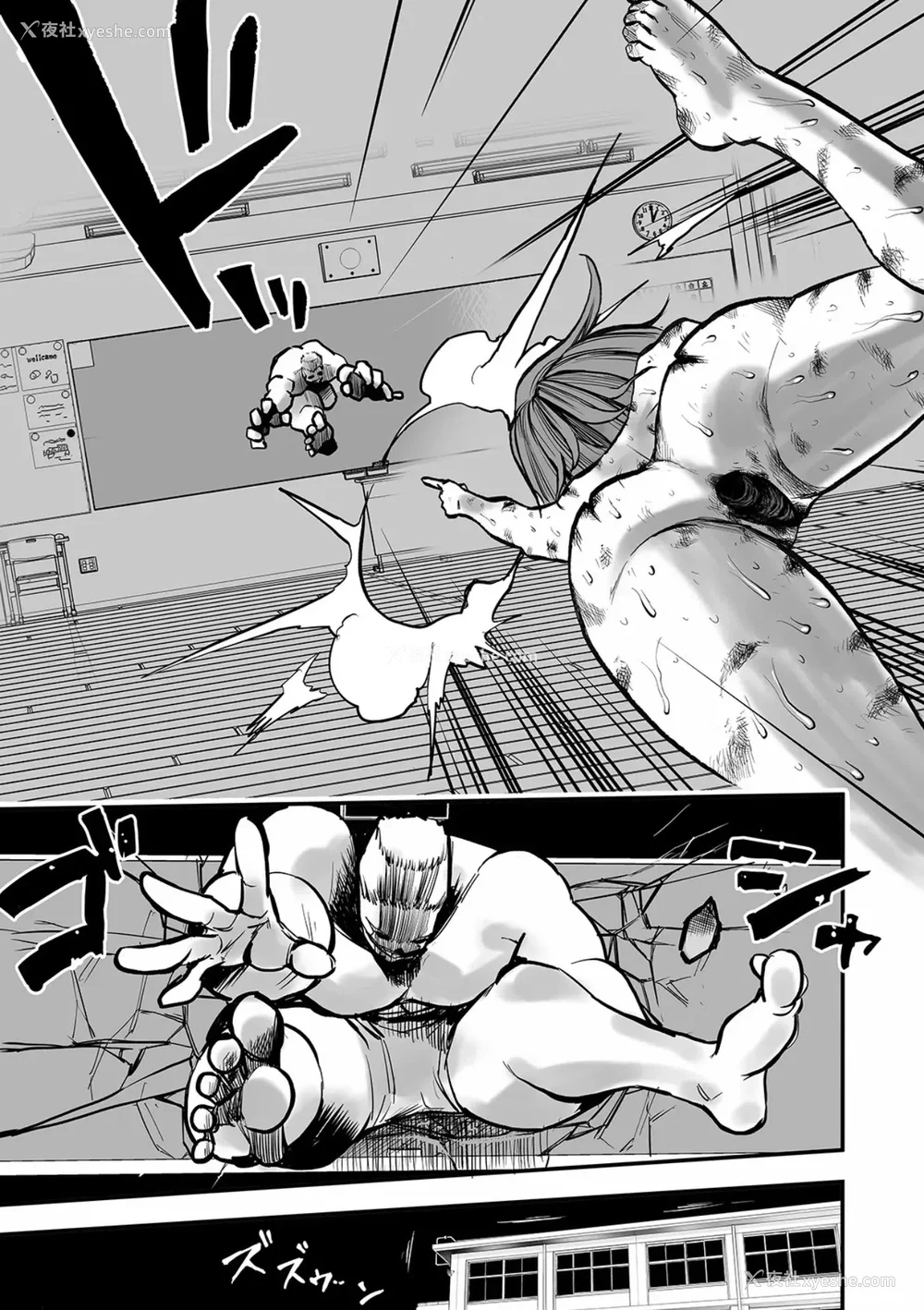 76P - 学园退魔师莉依娜酱 [轰妈无修正版] [小水笔机翻自校] [いちにちアトリエ (ひめいよる)]学园退魔师リイナ
