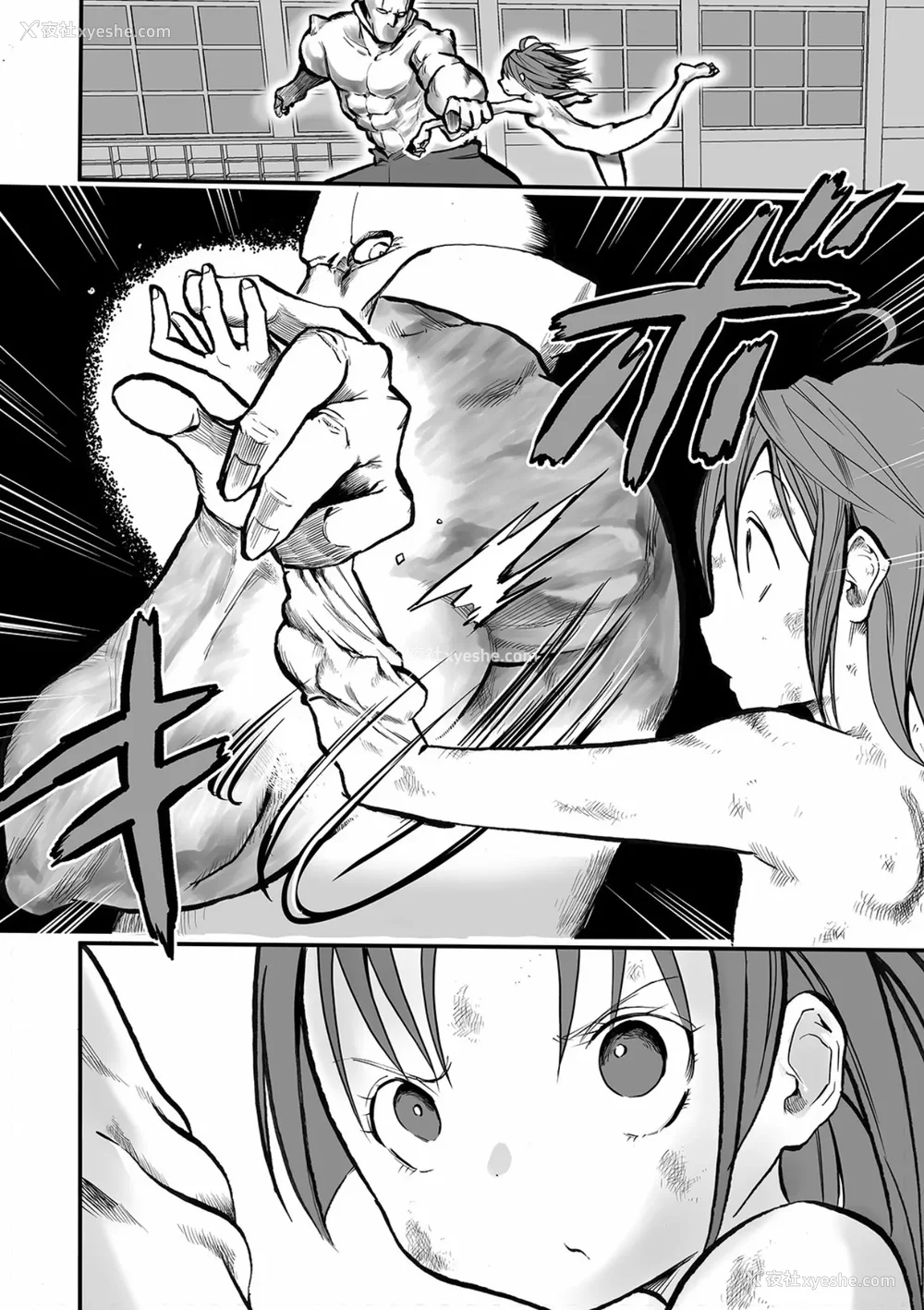 85P - 学园退魔师莉依娜酱 [轰妈无修正版] [小水笔机翻自校] [いちにちアトリエ (ひめいよる)]学园退魔师リイナ