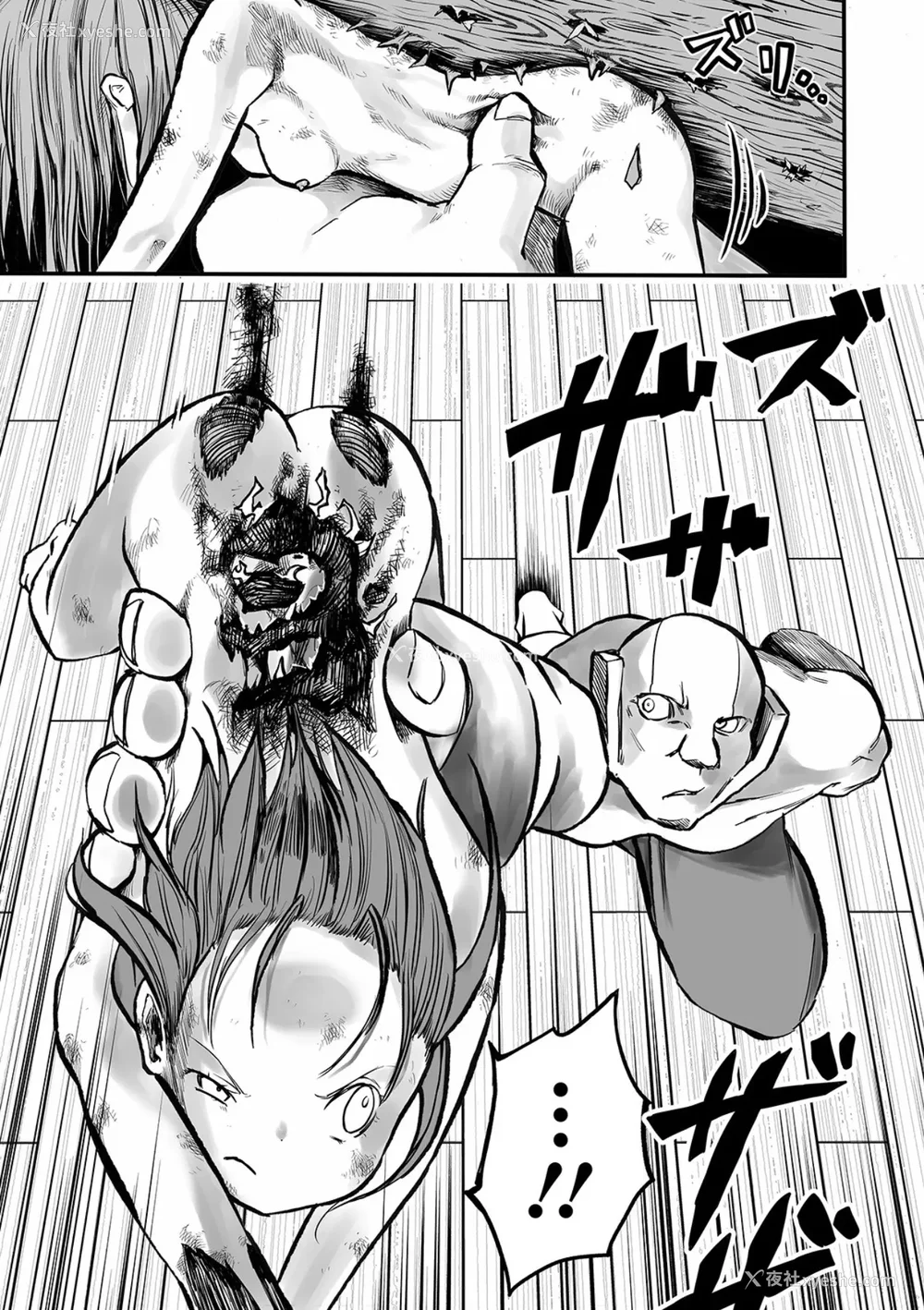 88P - 学园退魔师莉依娜酱 [轰妈无修正版] [小水笔机翻自校] [いちにちアトリエ (ひめいよる)]学园退魔师リイナ
