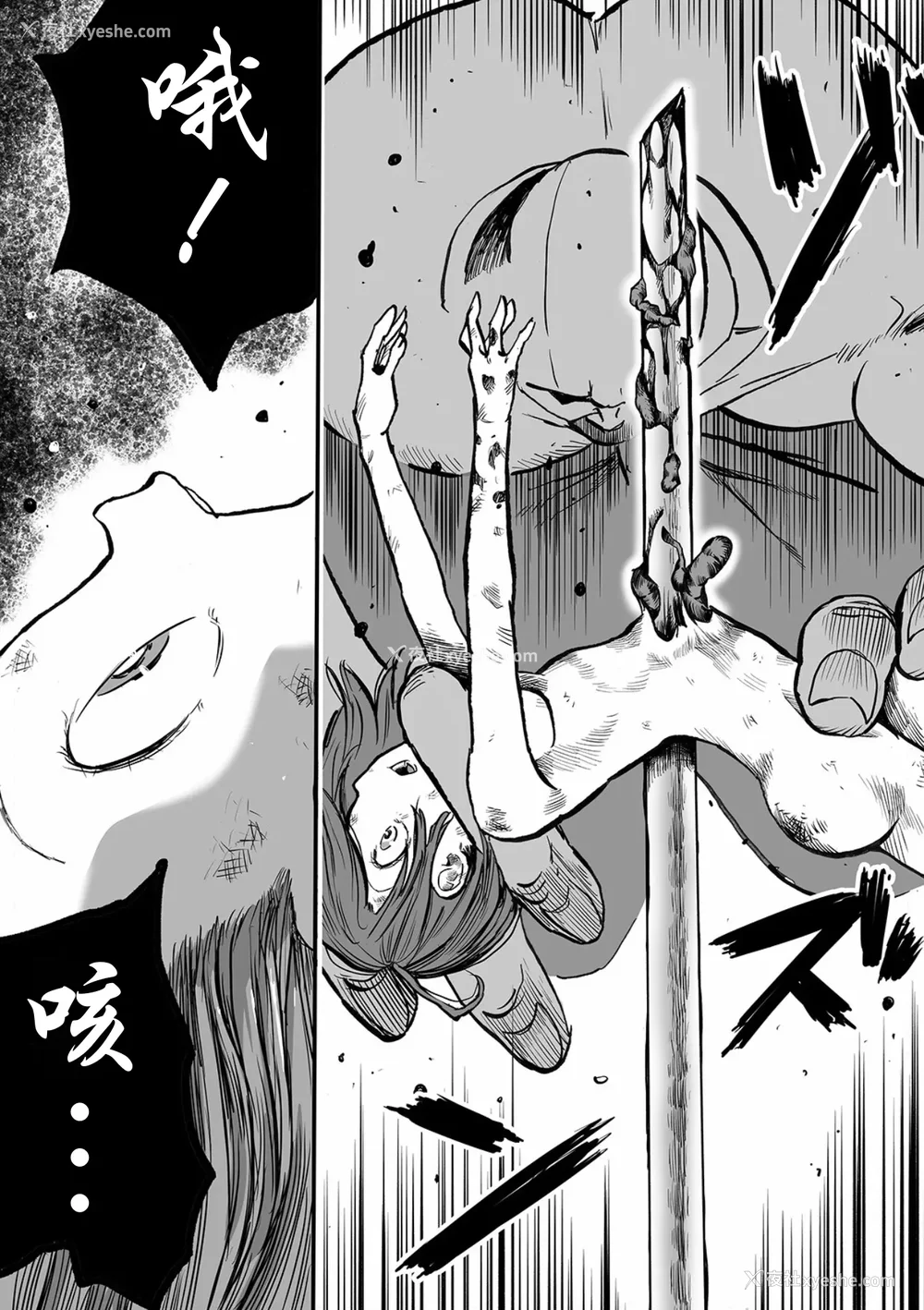 95P - 学园退魔师莉依娜酱 [轰妈无修正版] [小水笔机翻自校] [いちにちアトリエ (ひめいよる)]学园退魔师リイナ