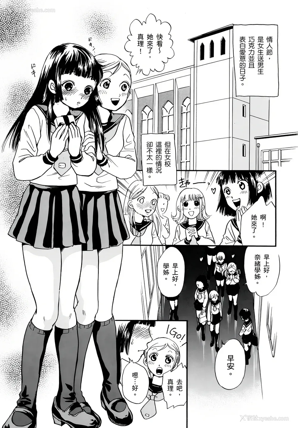 189P - [月森雅十] 寝取られ淫乱中毒妻～あなた以外の男に种付けされてます～ [中国翻訳] [DL版]
