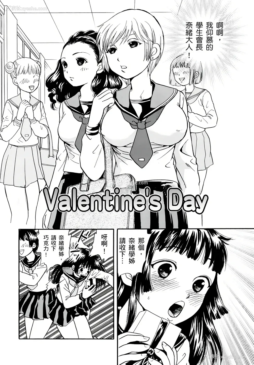 190P - [月森雅十] 寝取られ淫乱中毒妻～あなた以外の男に种付けされてます～ [中国翻訳] [DL版]