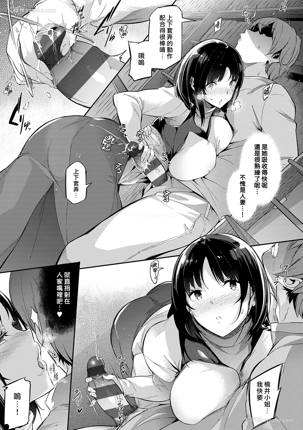 168P - [黒ノ树] Garden DLsite特典 メロンブックス特典 とらのあな购入特典 [DL版] [汉化组汉化组×我尻故我在]