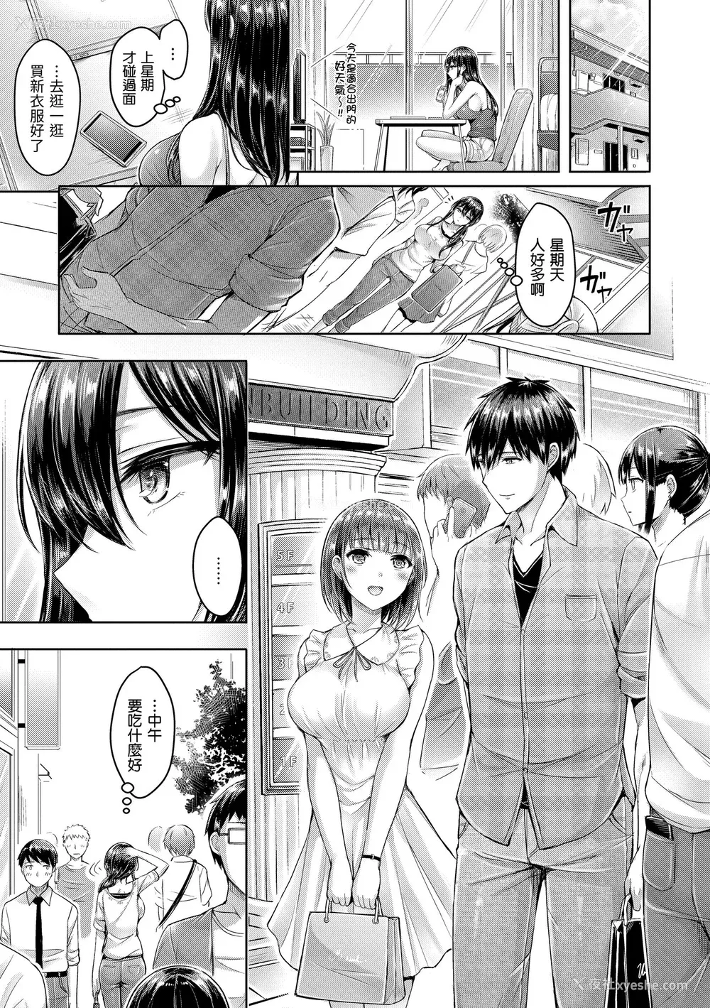 135P - [オクモト悠太] ハメちち!｜狂恋欧派! [中国翻訳] [无修正] [DL版]
