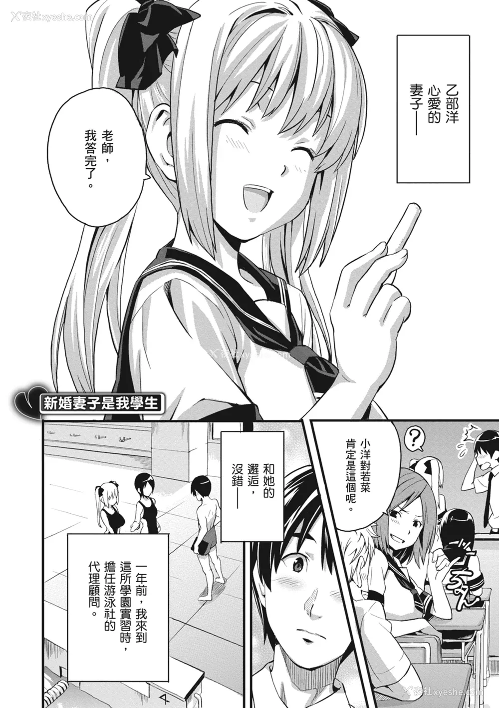 172P - [武田弘光] ツンデロ 新装版 [中国翻訳] [DL版]