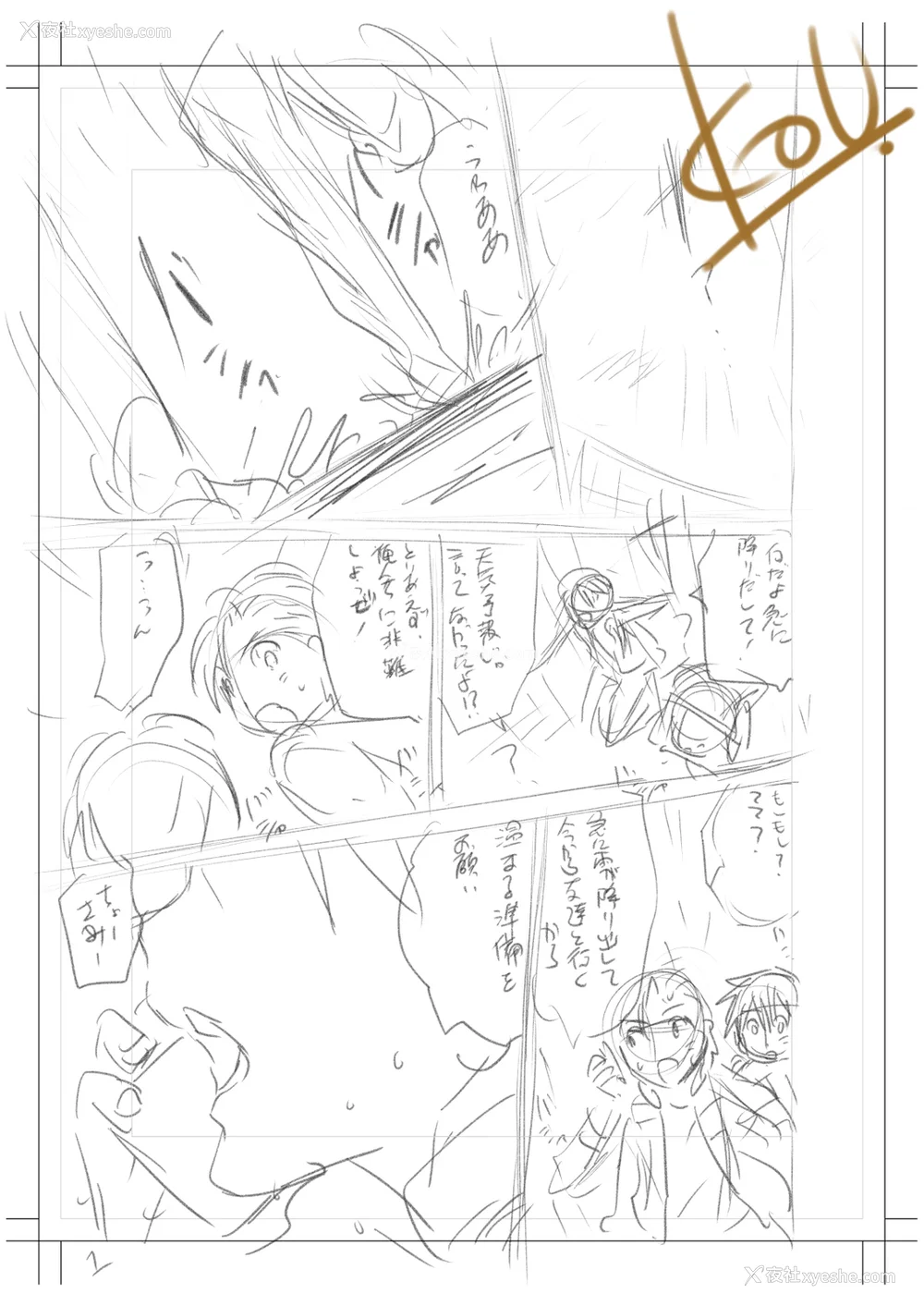 216P - [みたらし侯成] 雌の秘め事 【DLサイト限定版】