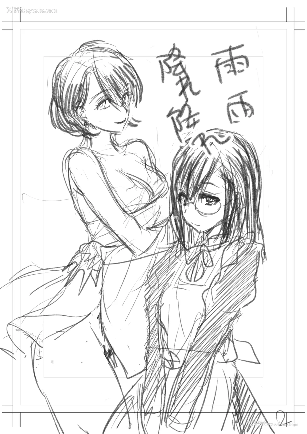 217P - [みたらし侯成] 雌の秘め事 【DLサイト限定版】
